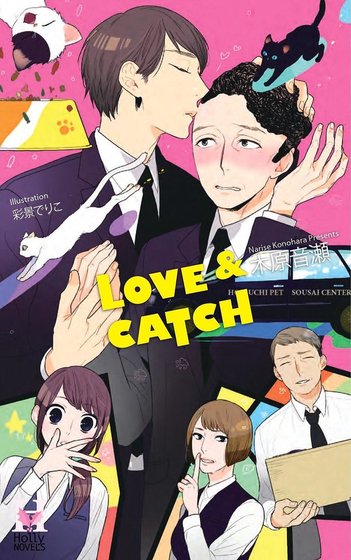 LOVE&CATCH