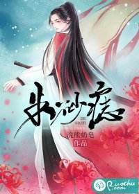 硃砂痣