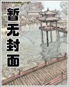 豔遇人生