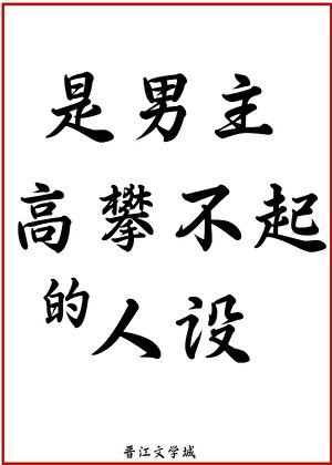 大魔頭靠玄學暴富又爆紅
